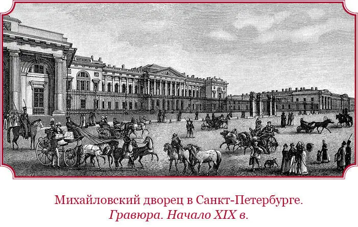 Само собою разумеется что все это говорилось шепотом и между собою но детские - фото 11