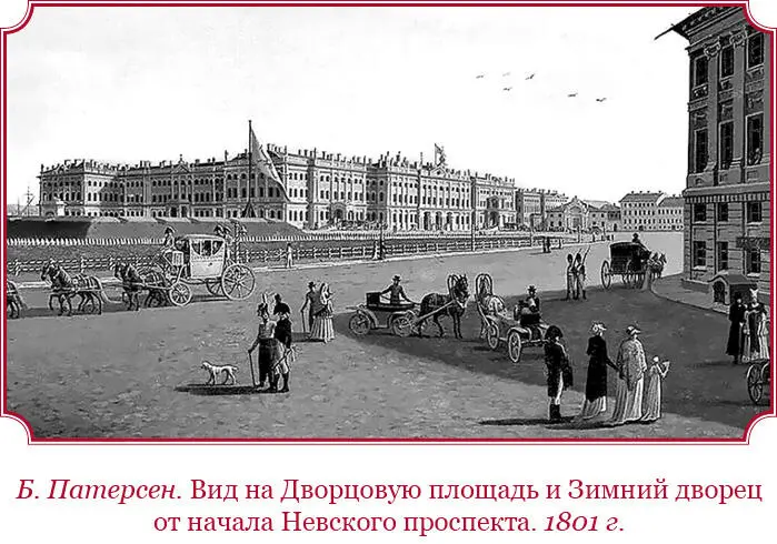 Декабрь 1 13 декабря Вторник Встал в 8 14 Седжер уходит Перовский - фото 18