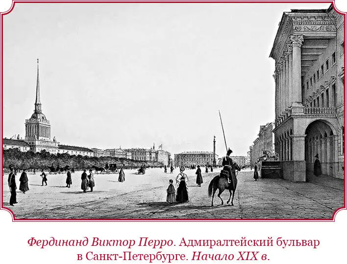 Отечество в опасности Взавершение публикации дневника Николая Павловича мы - фото 22
