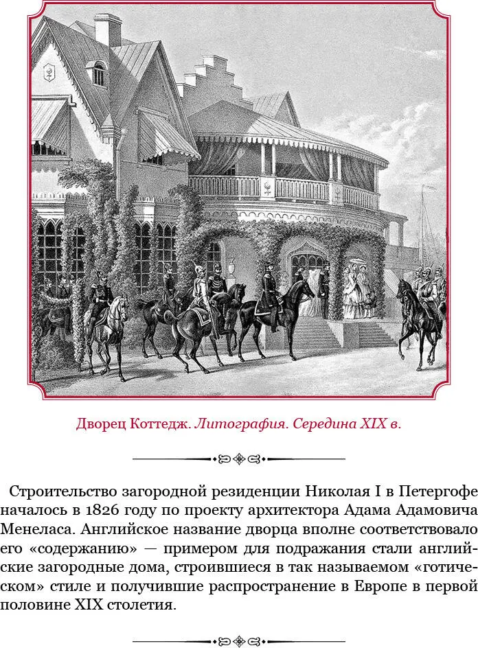 Дабы сделать яснее то что мне описать остается нужно мне сперва обратиться к - фото 30