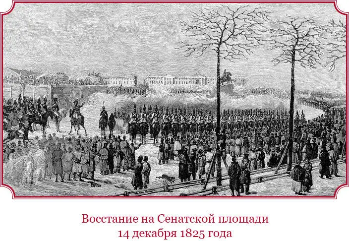 Воротившись к войскам нашел я прибывшую артиллерию но к несчастию без - фото 34