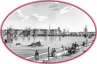 САМОДЕРЖАВНОЕ СЛУЖЕНИЕ События 14 декабря 1825 года Манифест о событиях 14 - фото 39