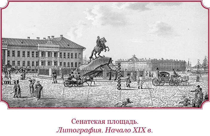 Манифест 20 декабря 1825 года 129 Божиею милостию МЫ НИКОЛАЙ ПЕРВЫЙ - фото 41