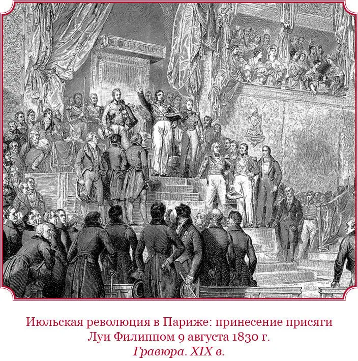 Манифест 135 Божиею Милостию МЫ НИКОЛАЙ ПЕРВЫЙ Император и Самодержец - фото 44