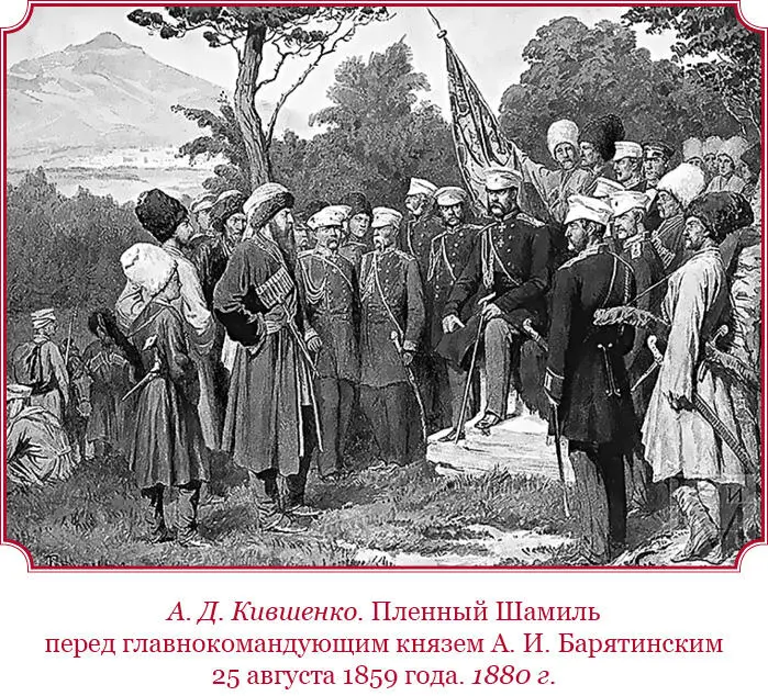 Записка о сокращении людей в пехоте 1845 г 142 Уменьшить наличное число - фото 48