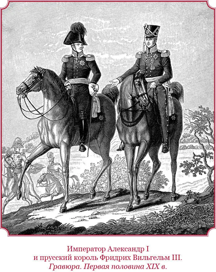 Высочайший манифест 14 марта 1848 г 144 Божиею милостию МЫ НИКОЛАЙ ПЕРВЫЙ - фото 50