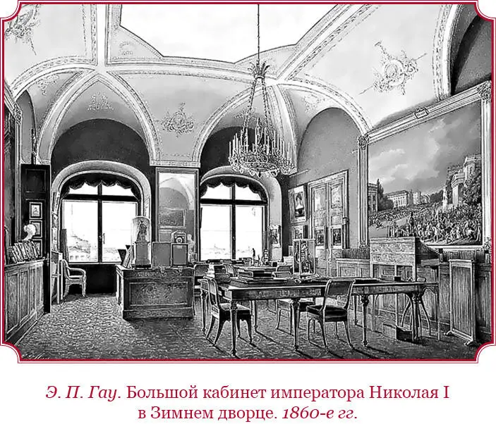Инструкция императора Николая Павловича князю Козловскому от 22 февраля 1854 г - фото 56