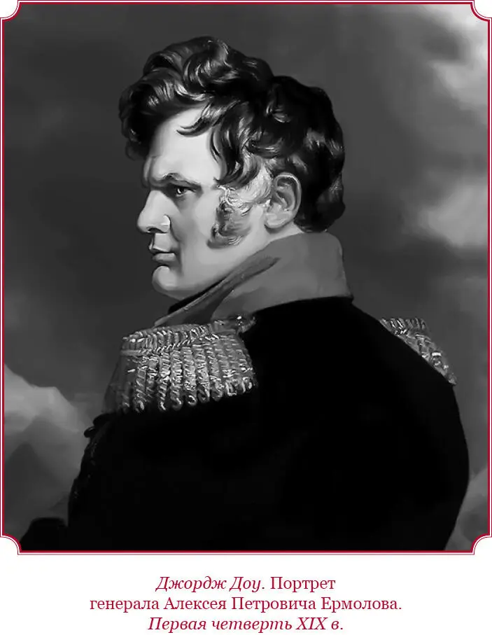 12го числа марта 1827 г 166 В тот самый вечер когда я писал вам я - фото 67