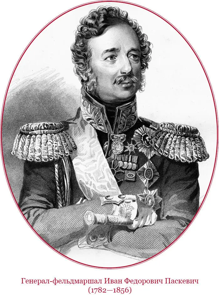 СПетербург 1 октября 1832 г Посылаю тебе оригиналом записку мною - фото 71