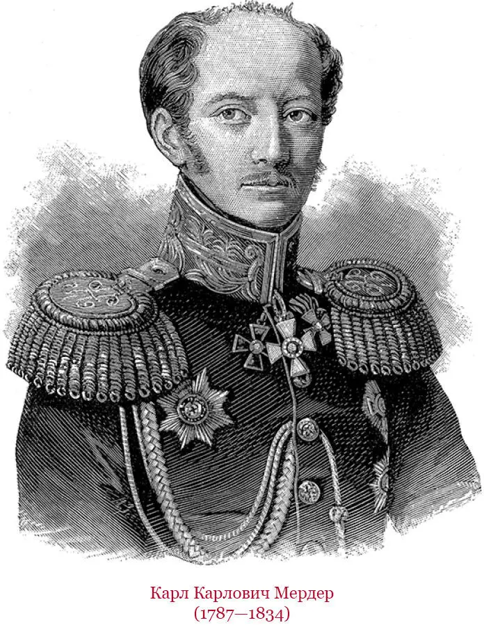 Москва 16 28 октября 1834 г Своей поездкой в Ярославль Кострому и Нижний я - фото 72