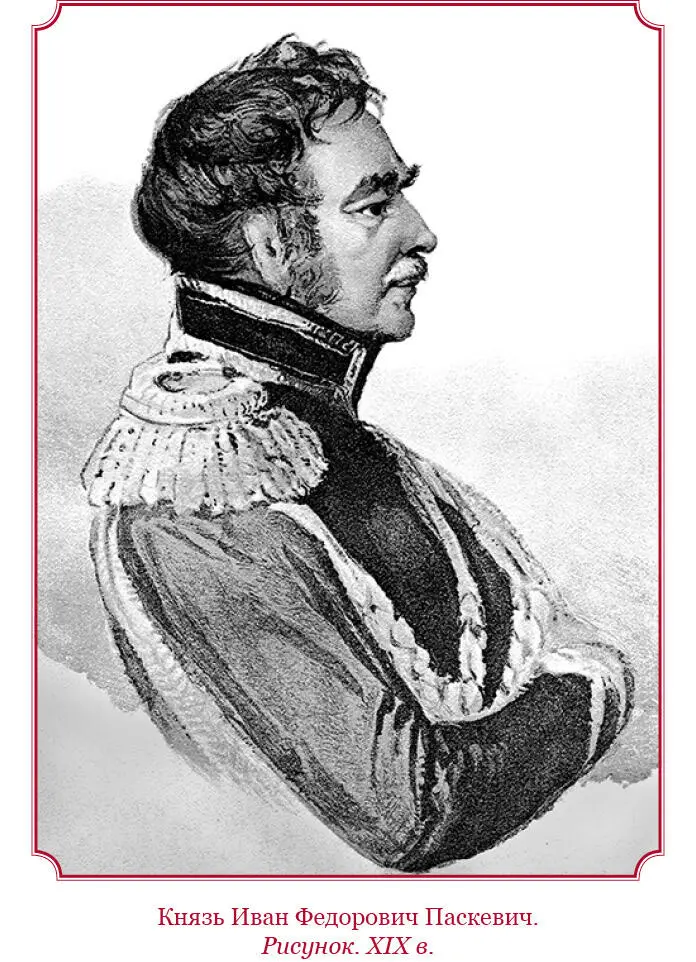 Гатчина 18 30 сентября 1844 г Мир французов с Мароком на время исправил - фото 75