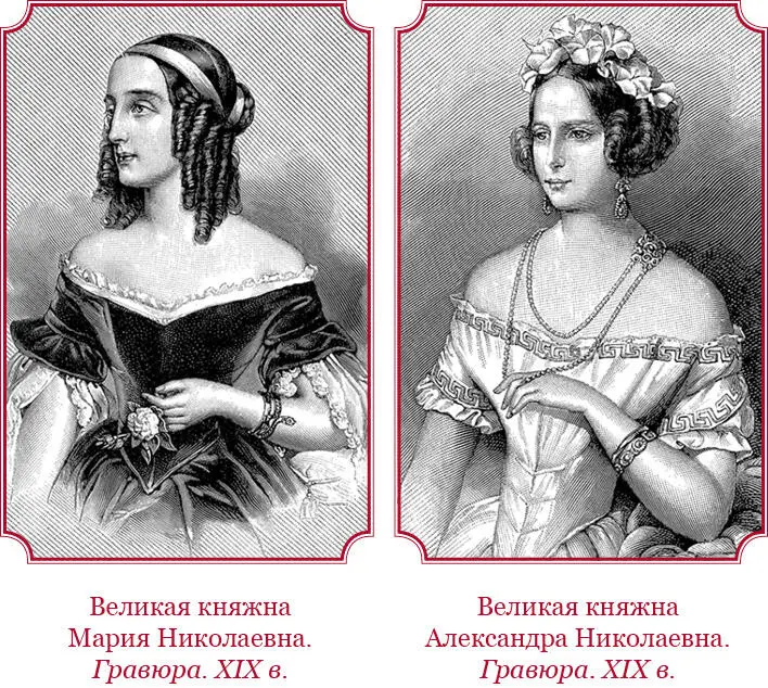 43 21 июня в 7 часов вечера Получена 22 июня в 1 час 10 мин пополуночи - фото 83
