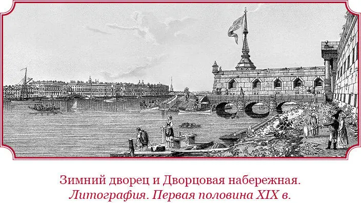 Доктора опасаясь последствий нашли нужным прижечь небольшую ранку и на - фото 100
