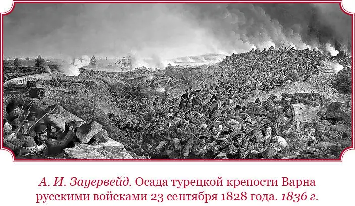 О штурме лагеря нельзя было и думать Оставалось спасать остатки азовцев и - фото 103