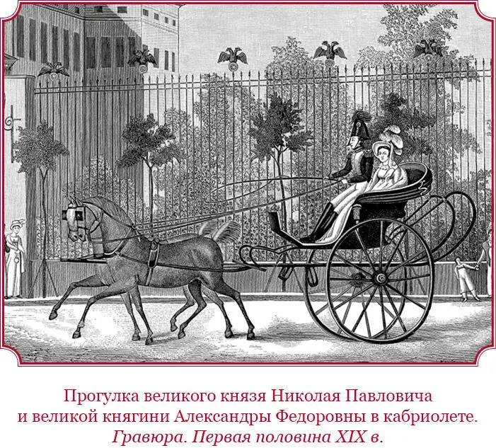 Услышав голос нашего дорогого обожаемого царя все кадеты бросились к монарху и - фото 108