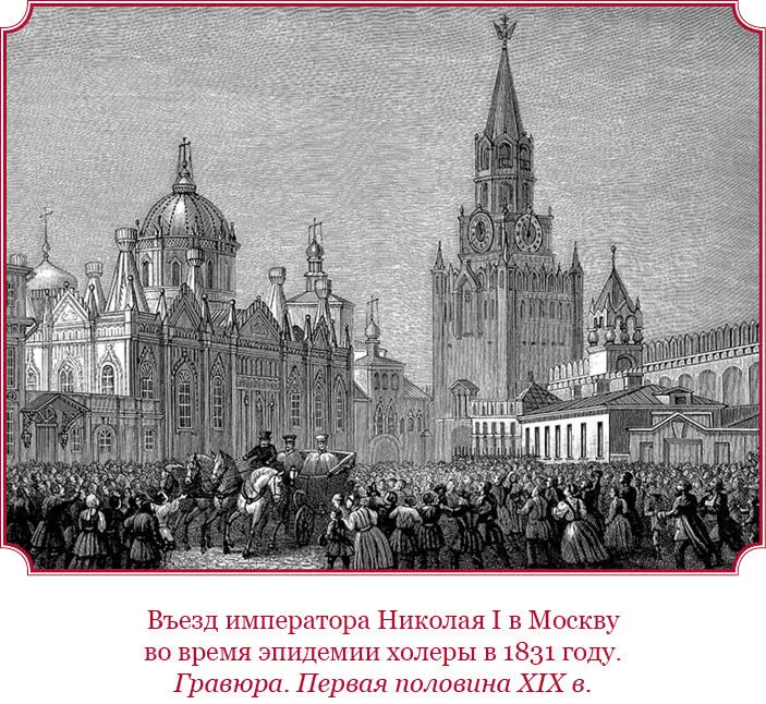 Едва мы возвратились опять спокойно в Петербург как вдруг новое событие - фото 111