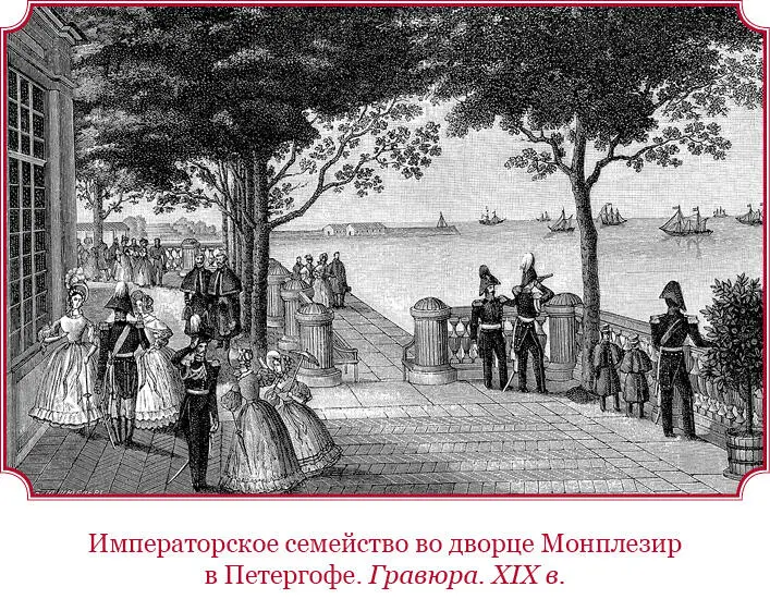 Порядок был восстановлен и все благословляли твердость и мужественную - фото 117