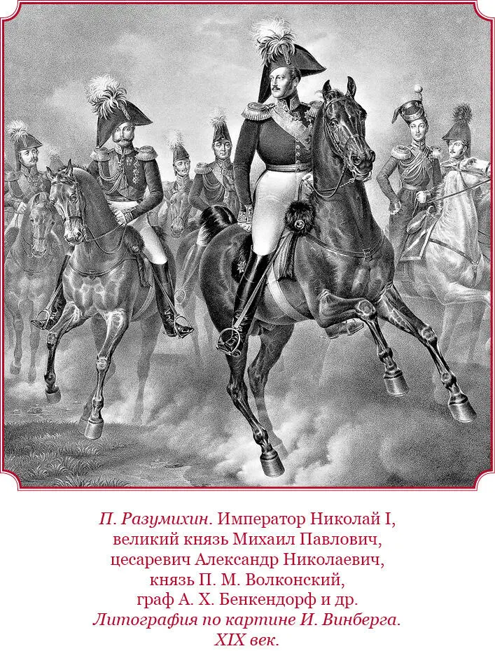 В продолжение лета 1832 года Дагестанские горы сделались на границе - фото 120