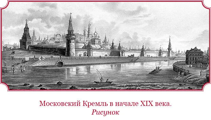 Осмотрев таким образом несколько частных дач государь пожелал взглянуть и на - фото 122