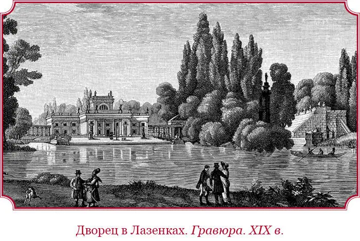 Приводим здесь речь сказанную императором Николаем I депутатам Варшавы - фото 125