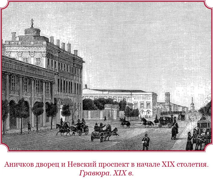 Государь сел на стул и к моему ужасу видимо не торопился уходить Я боялся - фото 145