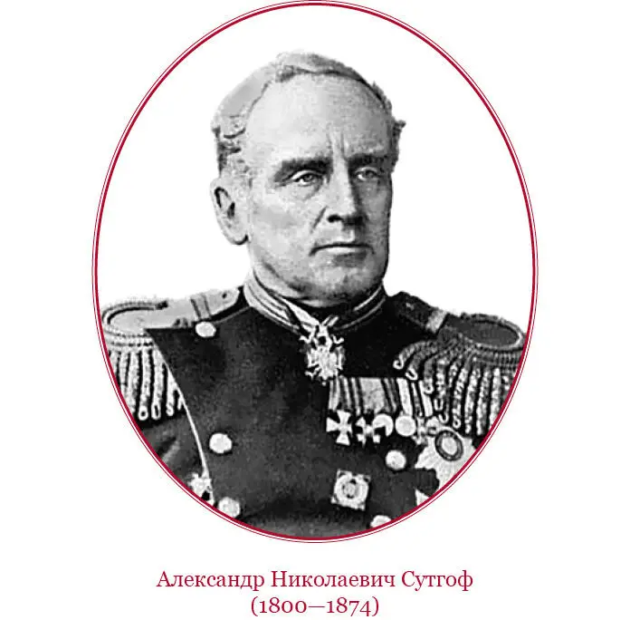 С нами он не имел прямых отношений и если мы не любили его то более так - фото 147