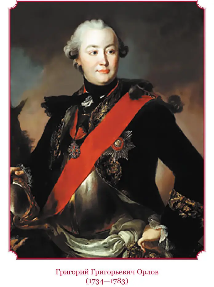 22 сентября 1762 года в Москве состоялась коронация Екатерины II Главной идеей - фото 13