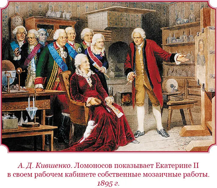 Губернаторы должны были стать не только исполнителями монаршей воли но также - фото 17