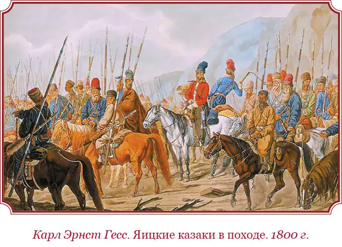 В 1782 году вступил в силу Устав благочиния в 1785м Городовое - фото 20