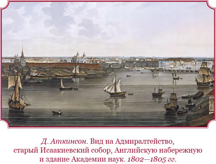 В известном смысле Записки можно рассматривать и как монументальный - фото 23