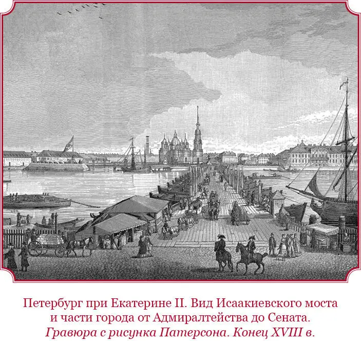 193 Суровость утвержденная употреблением весьма многих народов есть пытка - фото 48