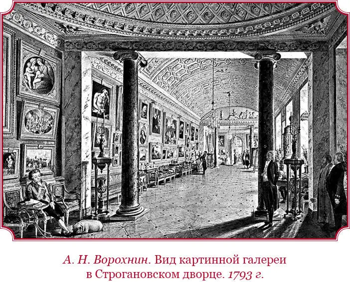 Глава XV 357 О дворянстве 358 Земледельцы живут в селах и деревнях и - фото 57