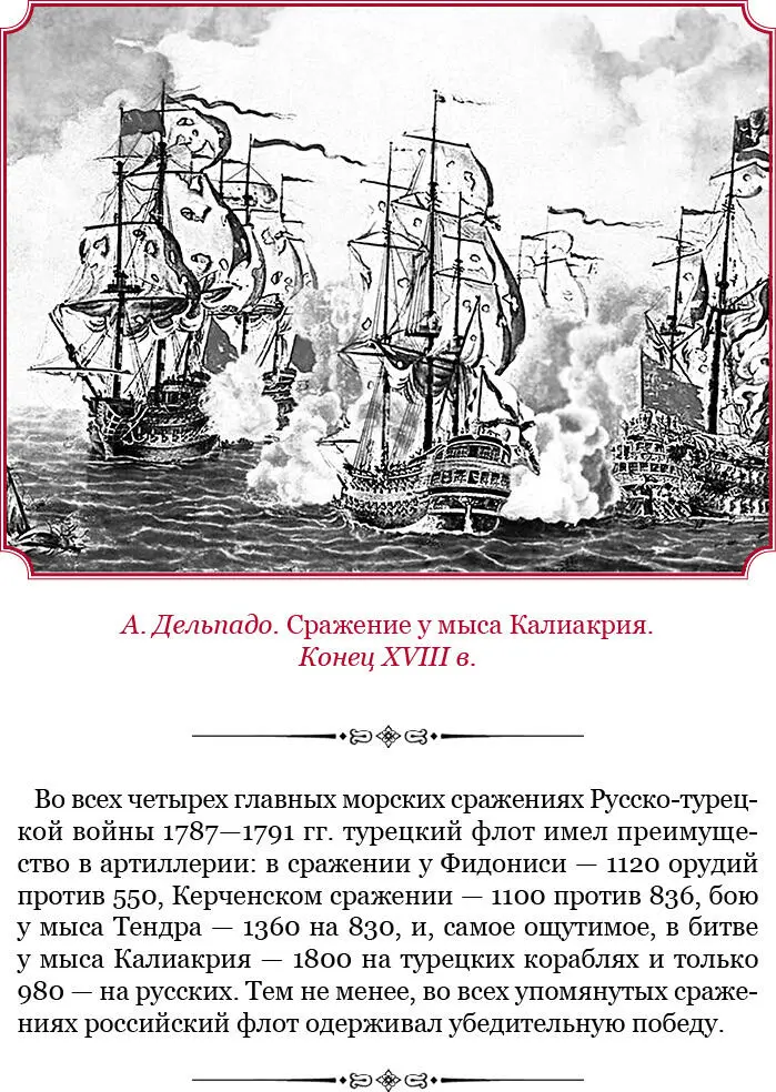 Как только Владиславова меня уложила и удалилась я поднялась и оделась с - фото 122