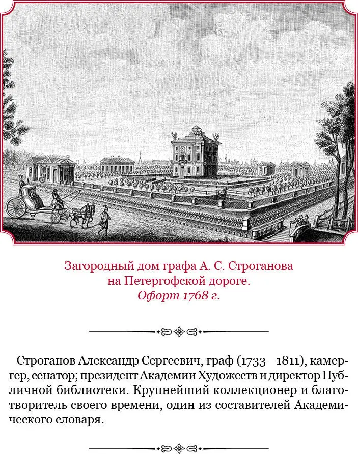 Кроме того одна пересылка таких архивов должна была ввести казну в - фото 135