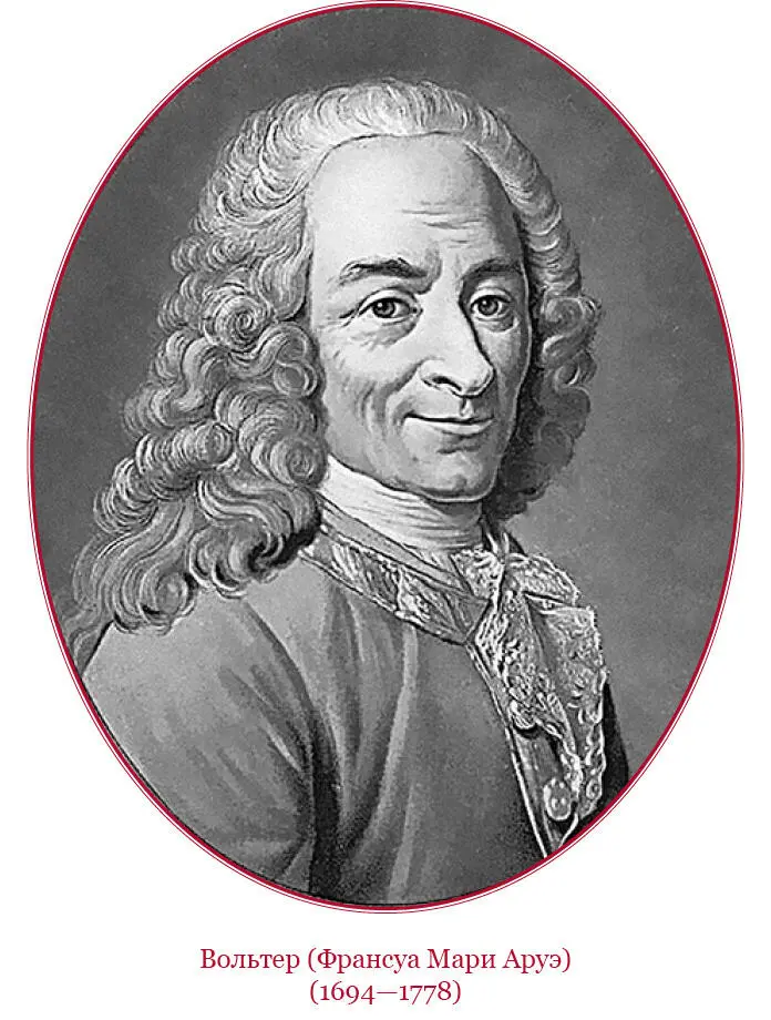 Москва 1526 марта 1767 г М г Я получила ваше письмо от 27го февраля в - фото 145