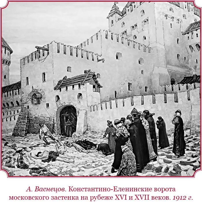 Именной указ О нессылке в Соловецкий монастырь Степана Коробьина под начал за - фото 11