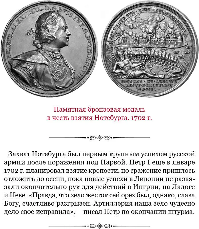 Статьи которые подал Петр Андреев сын Толстой требующие указу 1 Желаю - фото 38