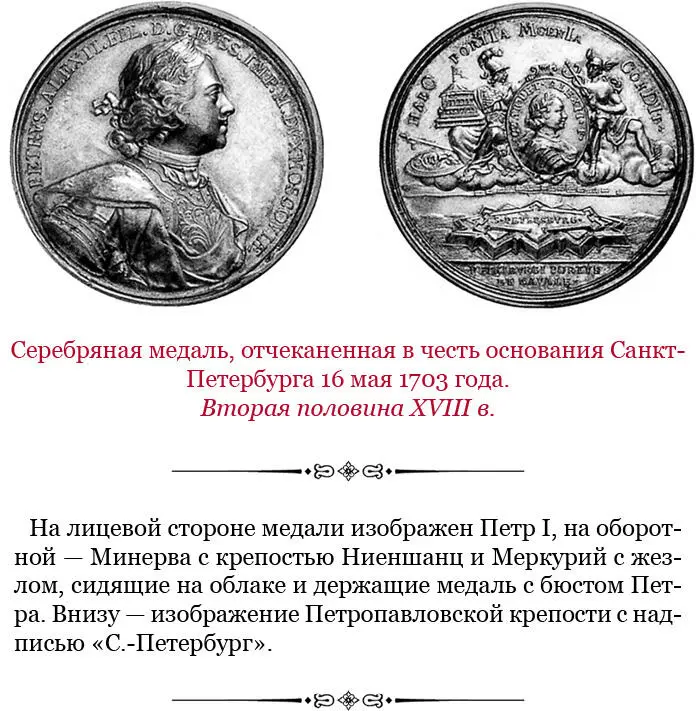 Из писем к Федору Матвеевичу Апраксину 74 1707 г января 3 Господин - фото 40