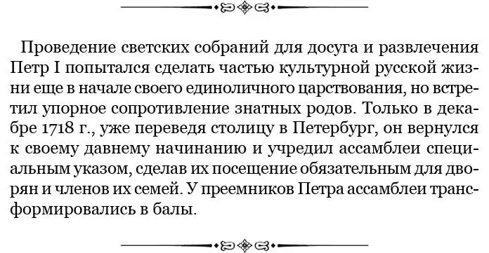 Учреждение к бою Учреждение к бою по настоящему времени рассуждается по сему - фото 43