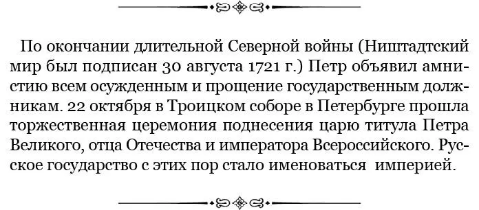 Артикул сепаратный Понеже Е Ц В по силе пятого артикула сегодняшнего числа - фото 83