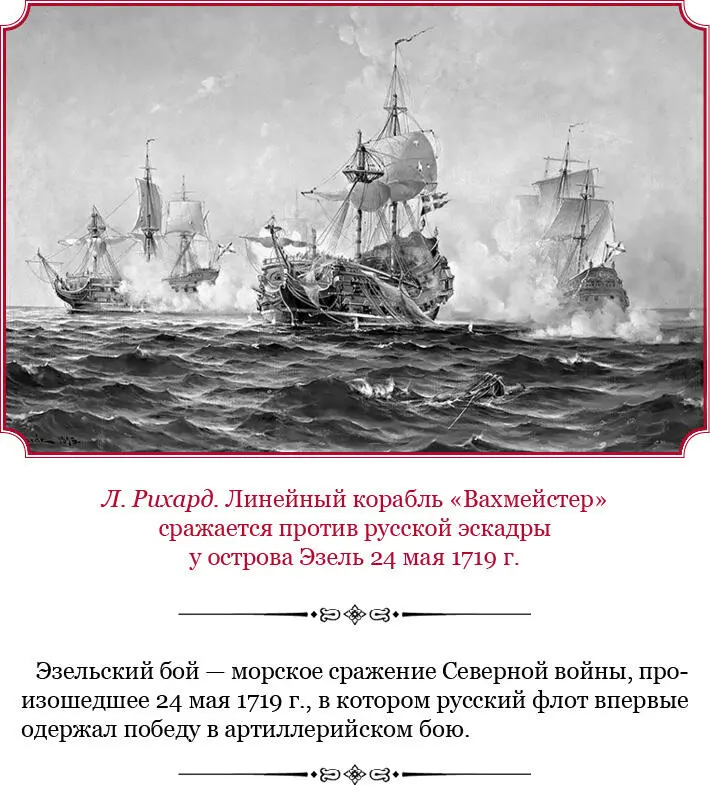 Глава двадцать первая О зажигании грабительстве и воровстве Артикул 178 Кто - фото 114