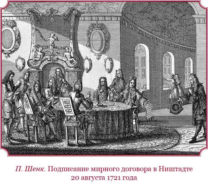 Артикул 197 Ежели таковой клятвопреступник через свою лживую присягу кому чинит - фото 116