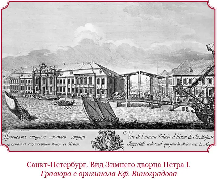 23 Отрок имеет быть трезв и воздержан а в чужие дела не мешаться и не - фото 120
