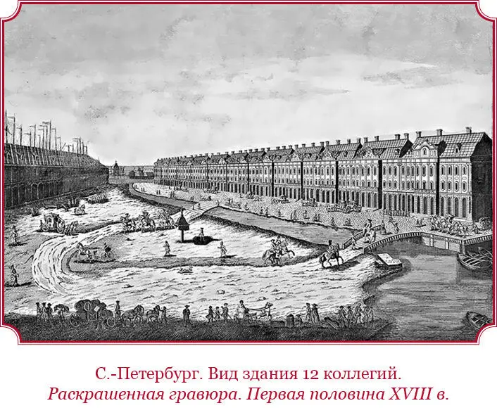 Никакое неполезное слово или непотребная речь да не изыдет из уст твоих всякой - фото 121