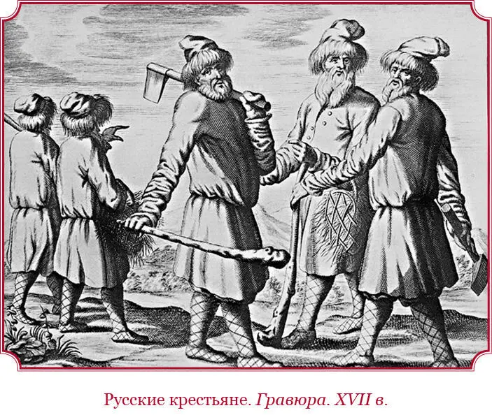 II Какие полезные главные перемены предпринимал Петр I относительно - фото 131