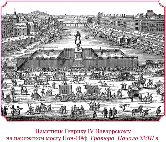 Но верхом всего было то что он жаловался по поводу щедрых подачек из - фото 65