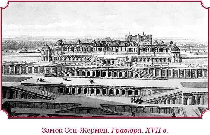 В настроениях Королевы не было никакого прекраснодушия она не доверяла - фото 69
