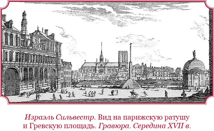 Хорошие императоры хорошие короли Сир всегда стремились поддерживать и - фото 73