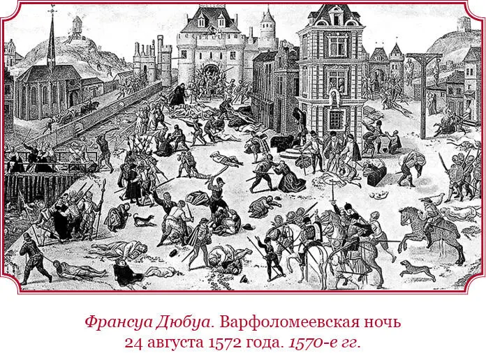 Ухудшение ее положения было настолько уравновешено добротой и королевскими - фото 74