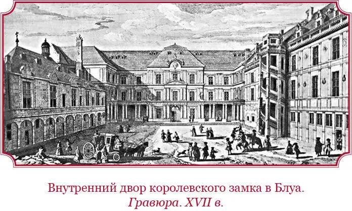 Первый арест не сделал его умнее и не было никаких оснований надеяться что и - фото 78